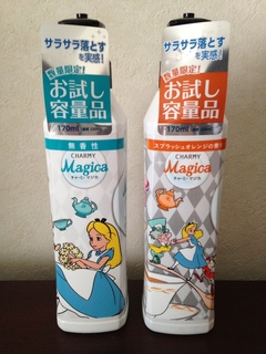 アリスデザインの台所用洗剤 Magica マジカ みーたん主婦のコスパ大好き日記